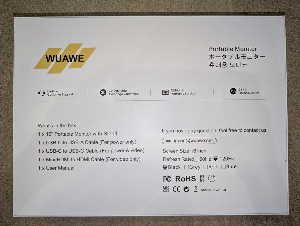 Монітор Wuawe 16 дюймів, 120Гц