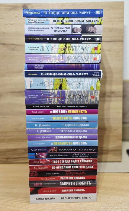 Гарри Поттер в книжном переплёте РОСМЭН