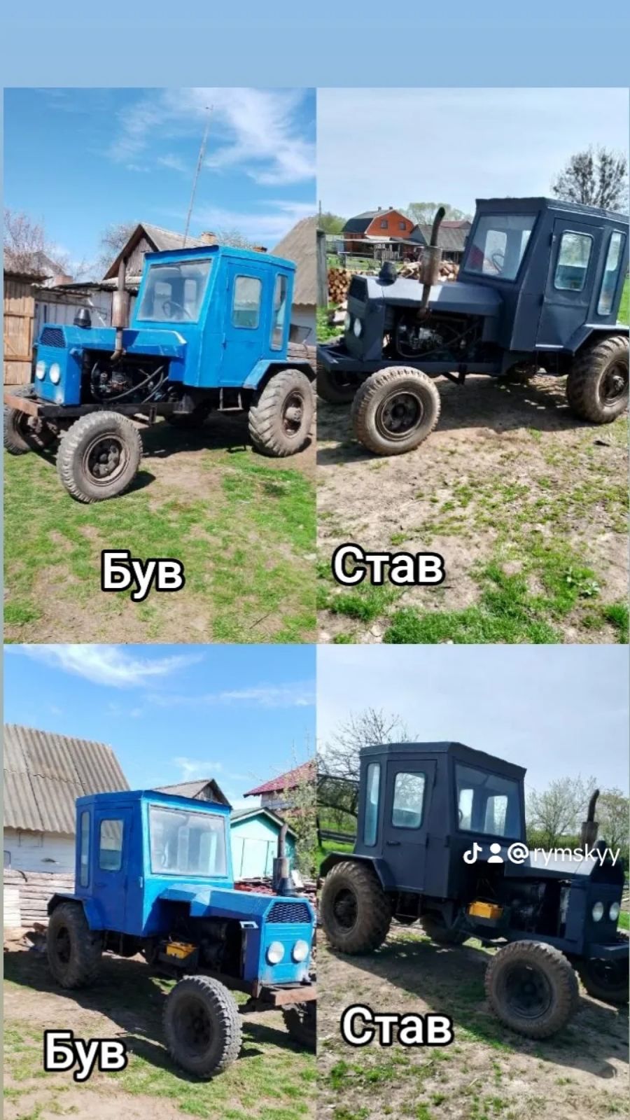 Продам трактор саморобний