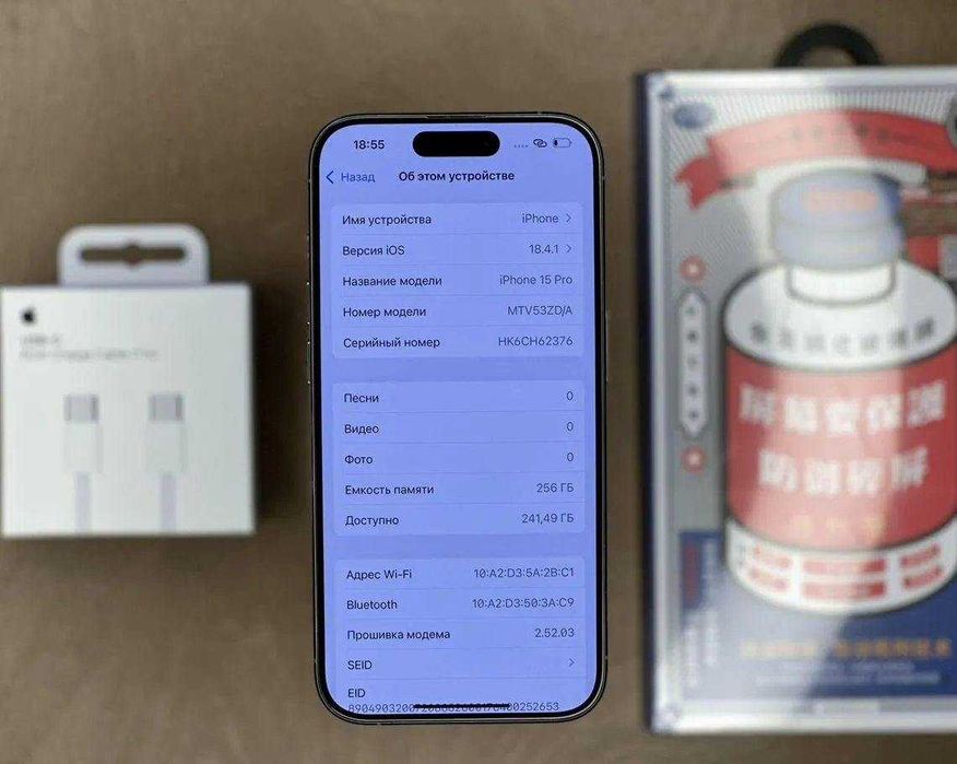 iPhone 15 Pro, 256 ГБ