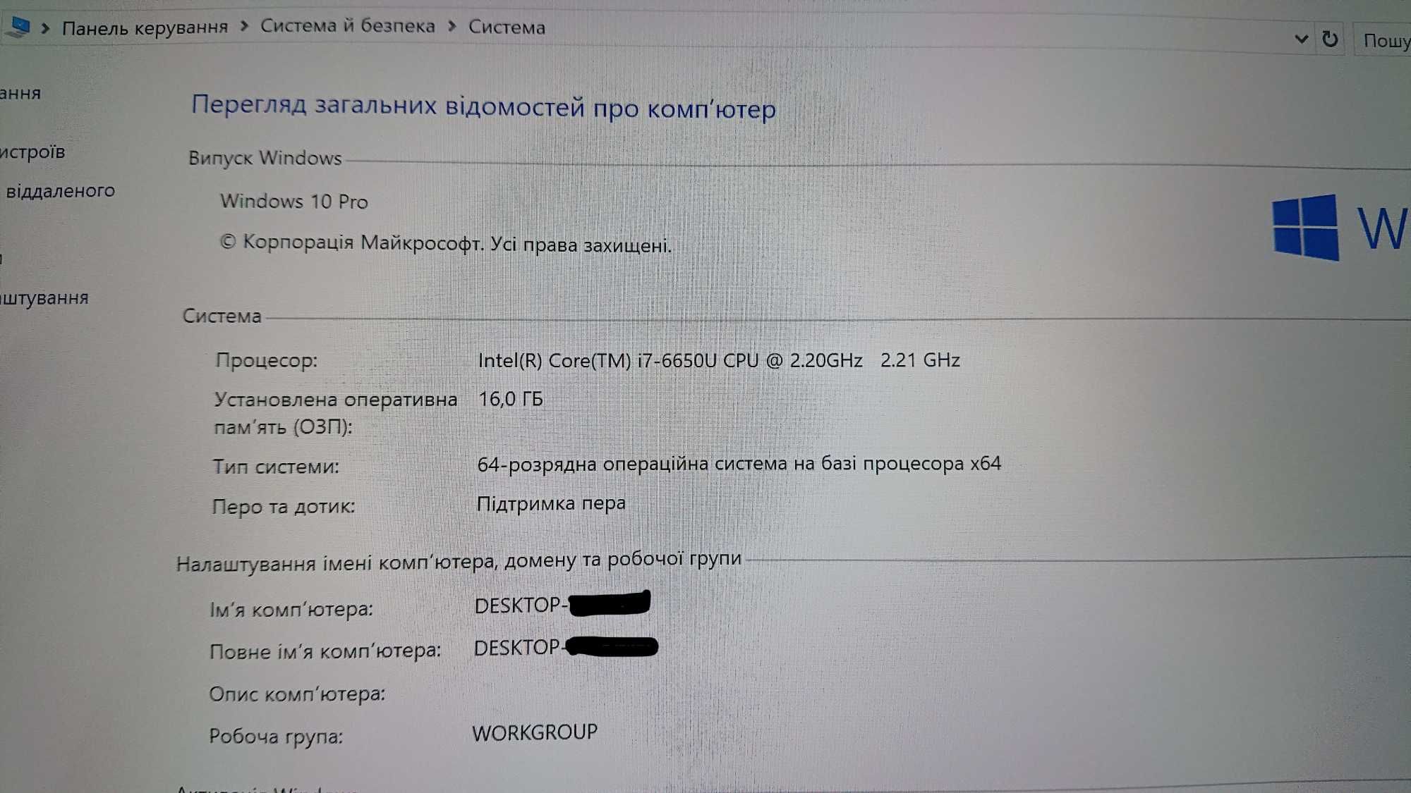 Surface pro 4 16/500 gb i7