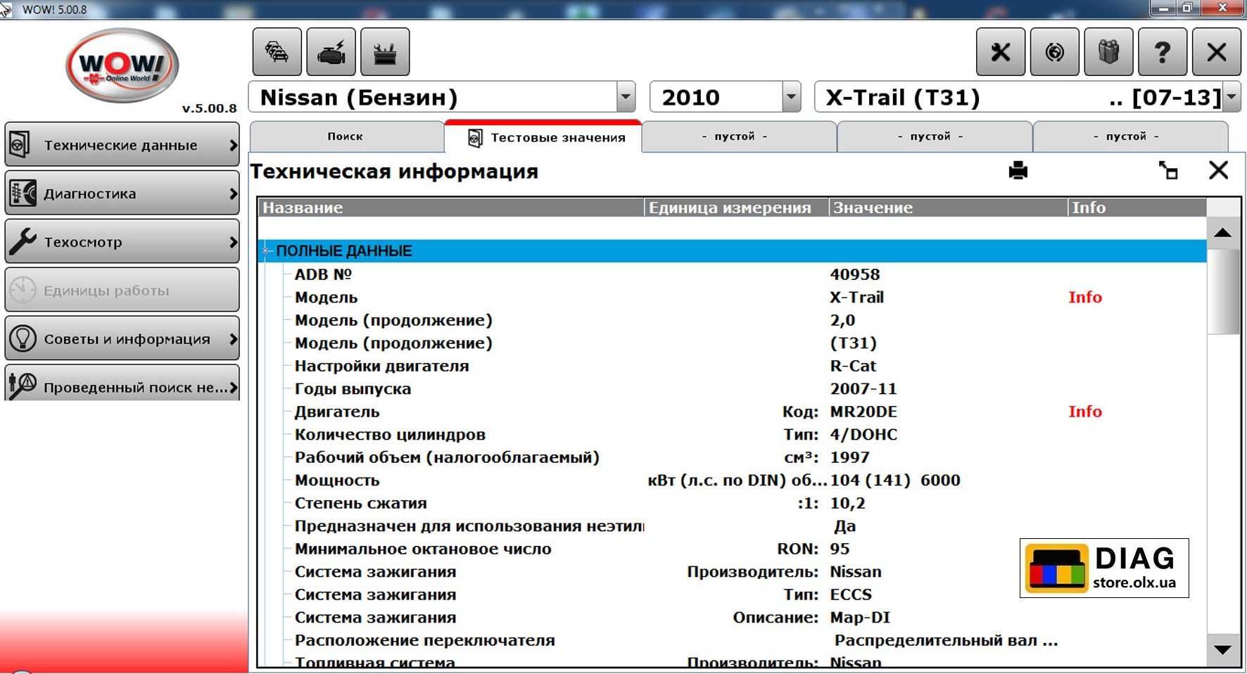 Автосканер Delphi DS150E + Bluetooth 2 плат.3.0 (AutoCom CDP+) ELM327