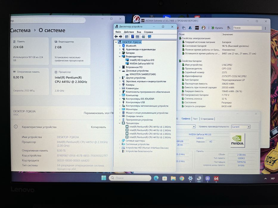 Игровой Lenovo + Nvidia MX + SSD + игры + комплект