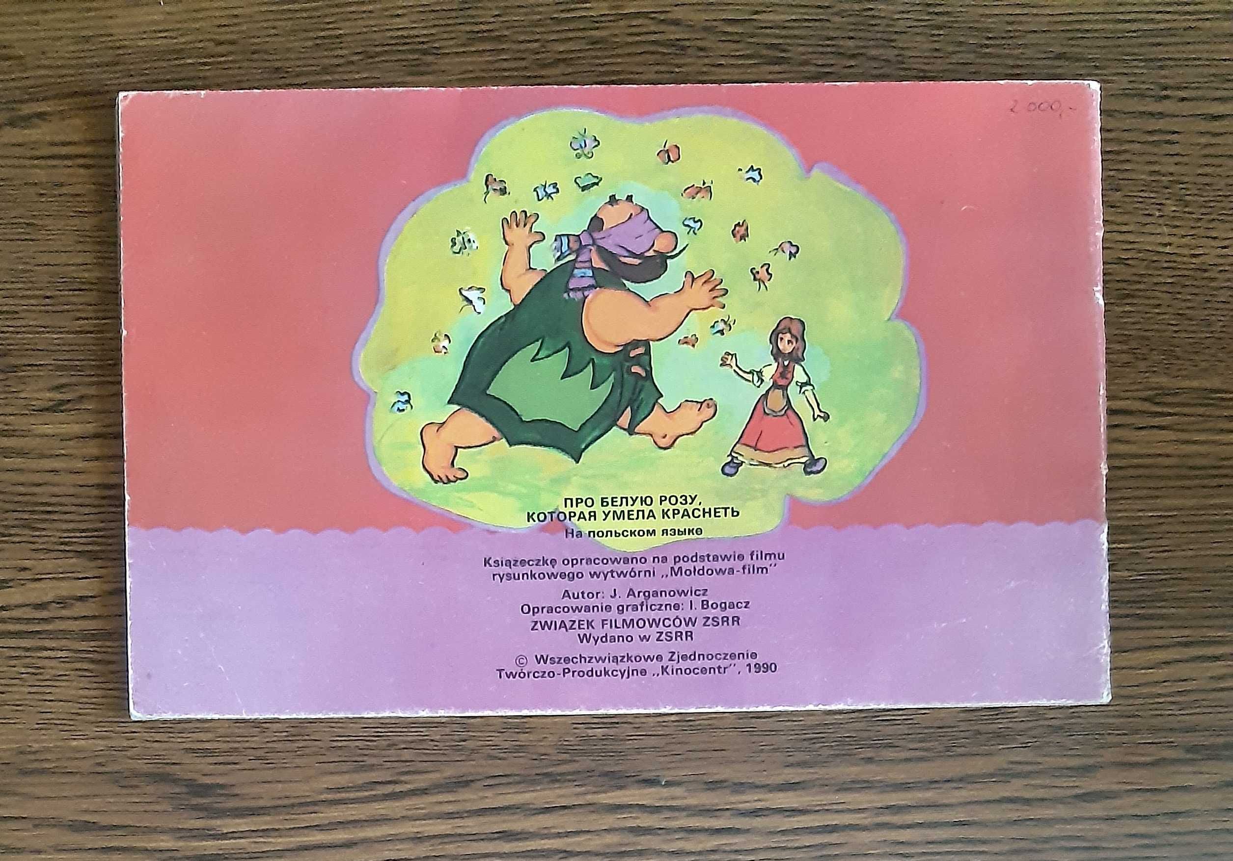 O białej róży, która umiała się czerwienić - bajka filmowa ZSRR 1990