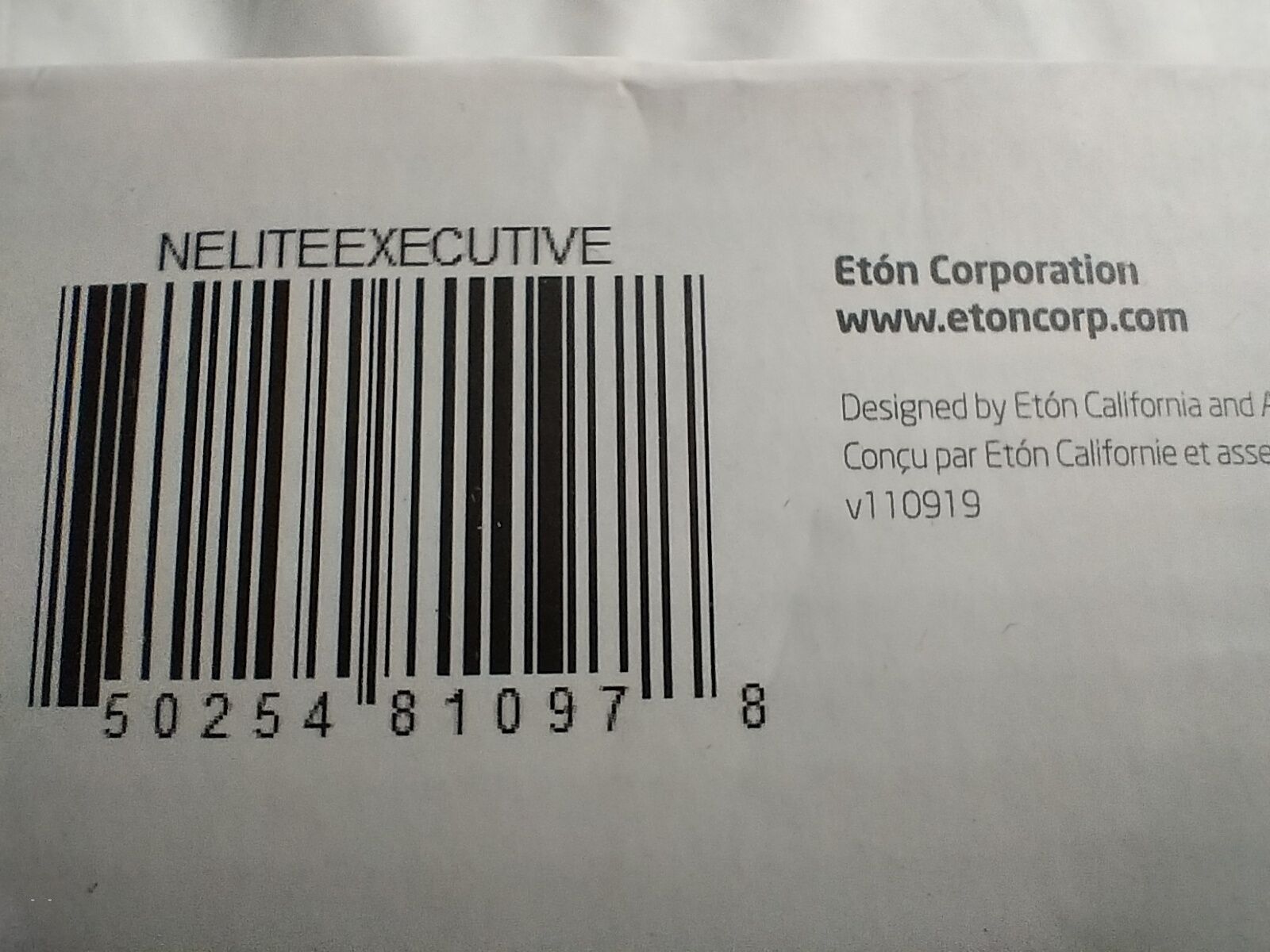 Eton Elite Executive: Всеволновой приёмник (SSB/Авиа)