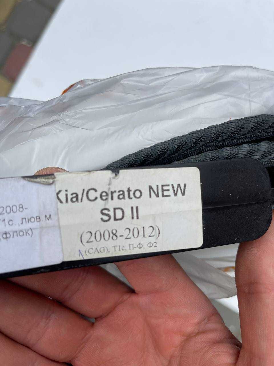 Ворсові коврики Kia Cerato (2008-2012) нові сірі 5 шт ЦІНА ЗА КОМПЛЕКТ