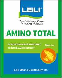 Амінокислоти АміноТотал 1 кг - антистресант, швидкий ріст рослин