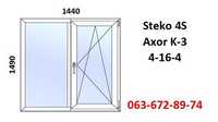 Окно пластиковое STEKO 1440х1490 (металлопластиковое) за 7-14 дней!