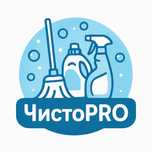 Клінінг. Прибирання квартир, будинків.
