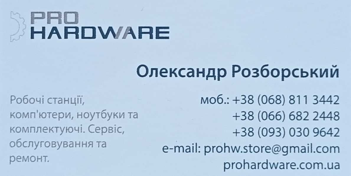 Профессиональная сборка компьютеров и сервис ноутбуков! Настройка ПК!