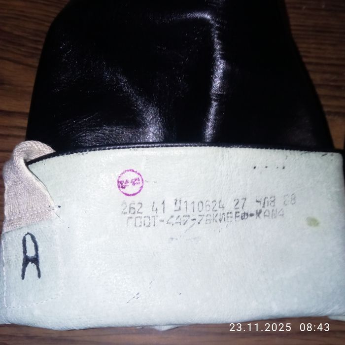 Чоботи хромові, офіцерські часів СРСР, розмір-41, нові.