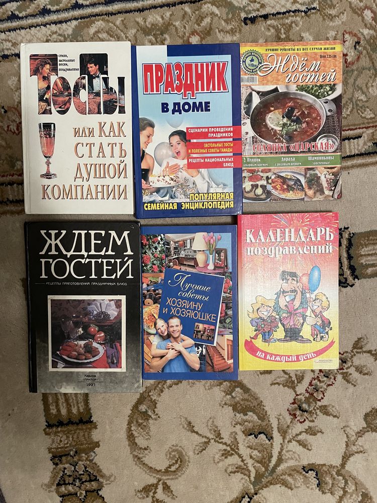 Книги, альбомы, путеводители, энциклопедии.