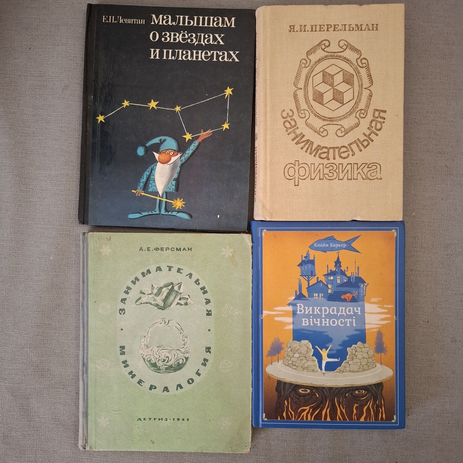 Черепашки Ниндзя