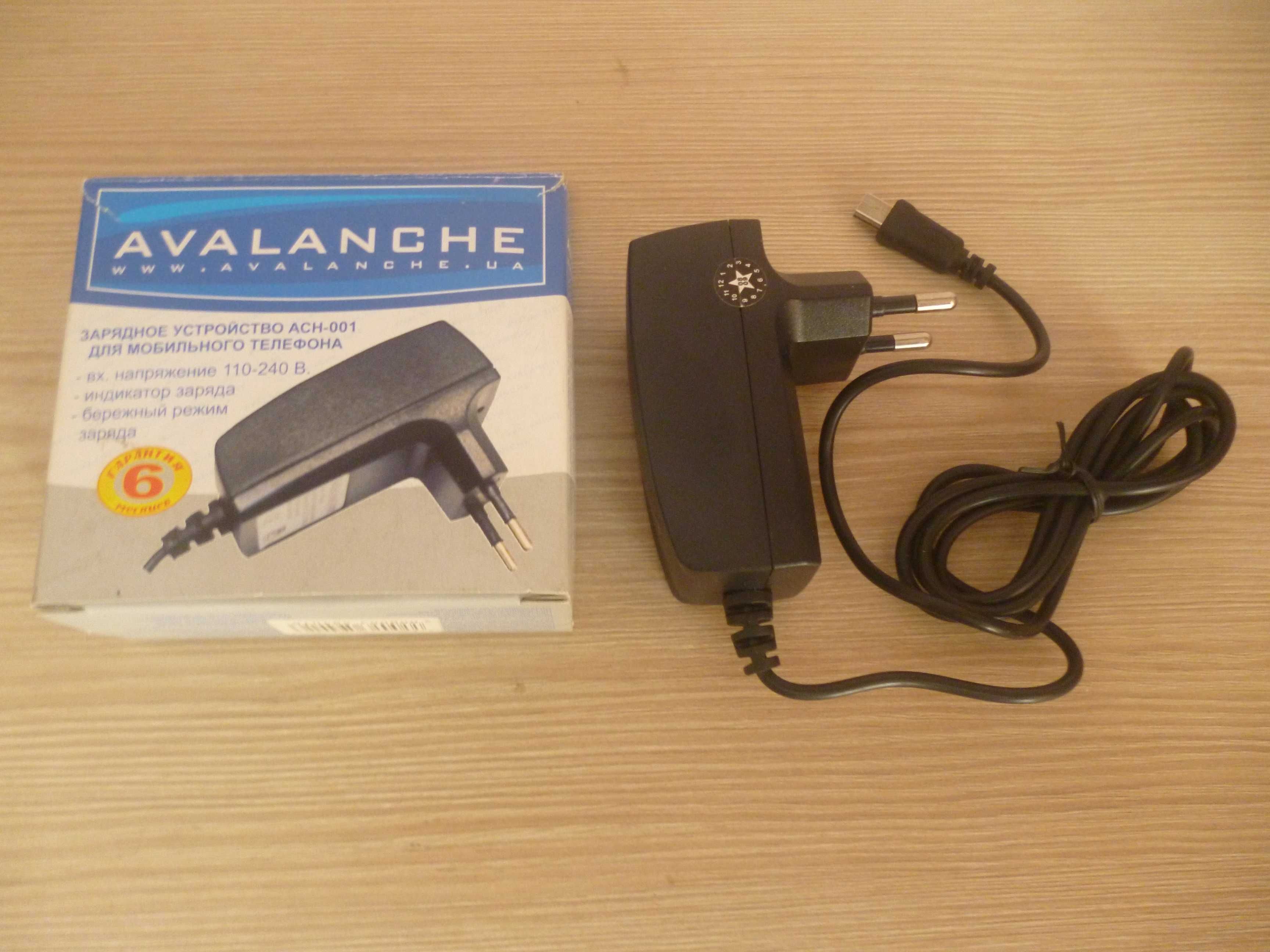 Зарядное устройство Avalanche ACH-001