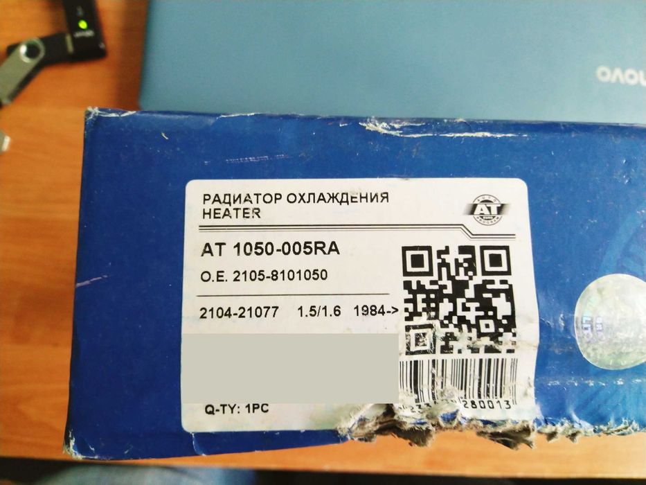 Радіатор пічки ВАЗ 2101 2102 2103 2104 2105 2106 2107