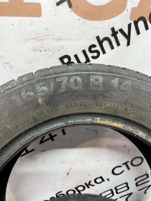 Barum Polaris 3 165/70 R14 4шт Зима 16рік 4.0мм Чехія