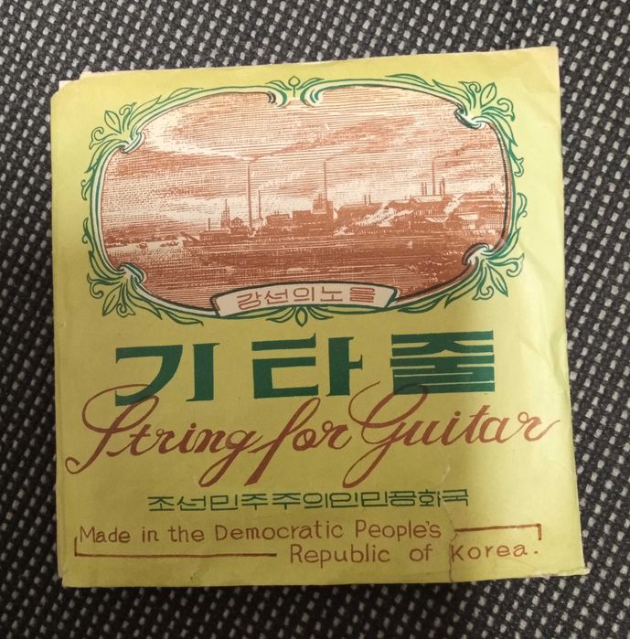 Struny do gitary akustycznej od Kim Ir Sena ,-)