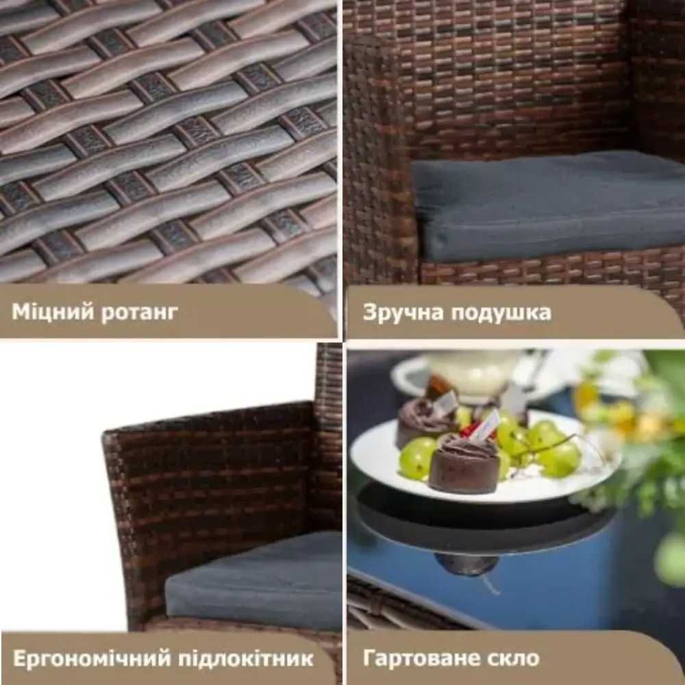 Набор садовой мебели комплект 2 кресла с подушками и стол ротанг
