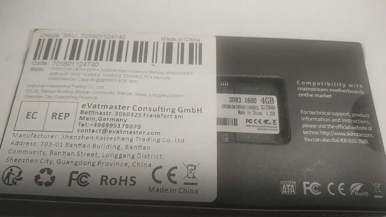 Оперативная память для ноутбука 4Gb DDR3