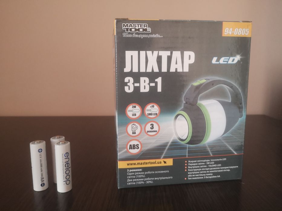 Лахтар / фонарик 3в1