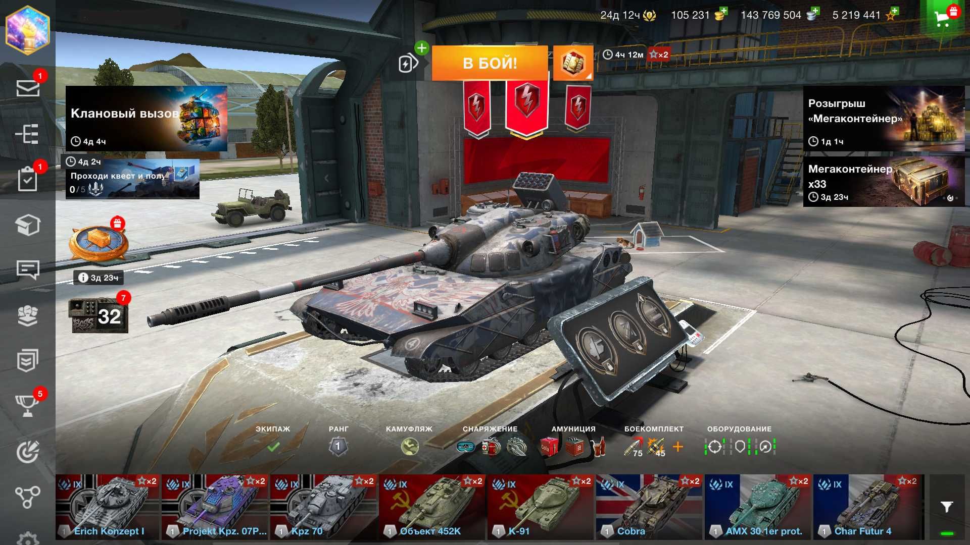 ТОП Аккаунт Wot Blitz Euro