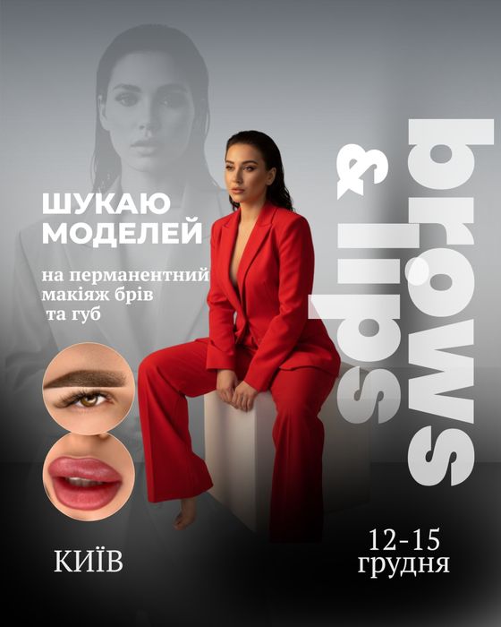 Банер для бʼюті майстра