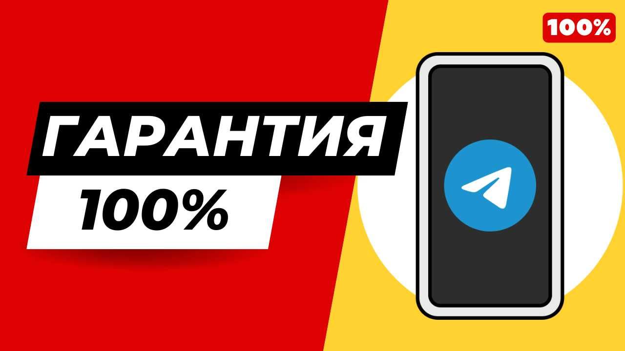 Аккаунт телеграм | Telegram accounts | Акки Тг | TG аккаунт