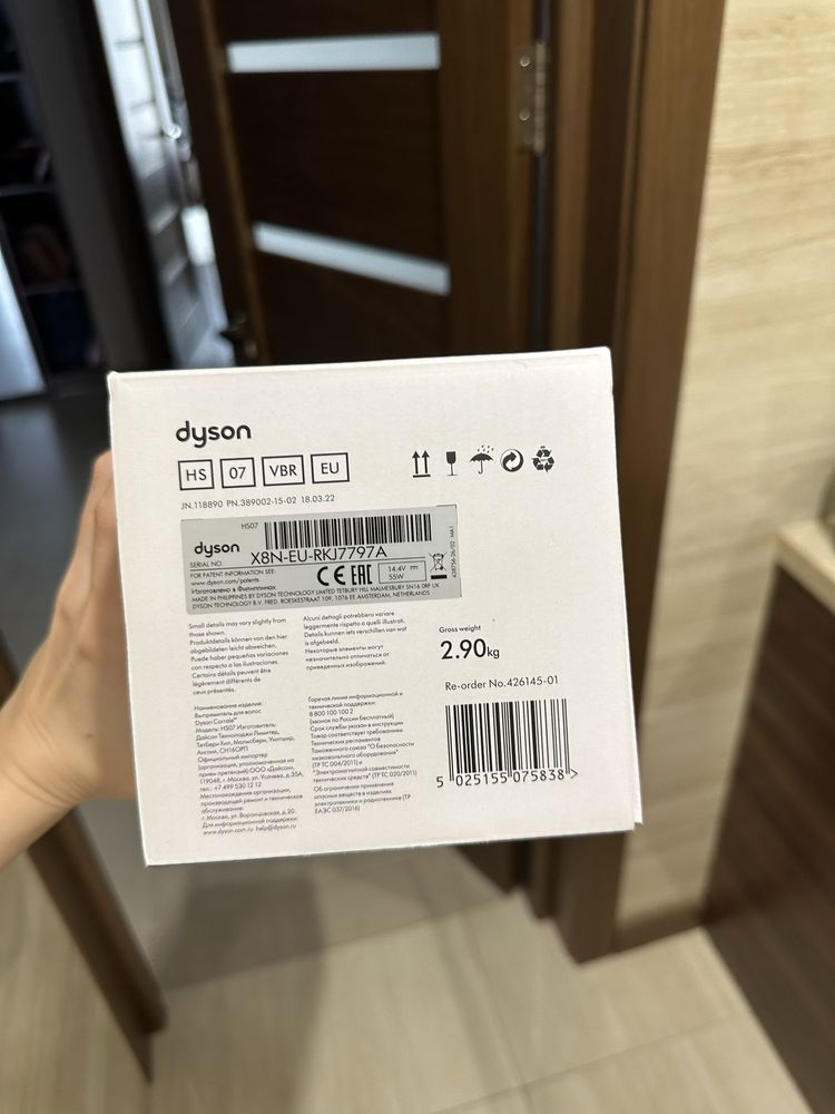 Dyson вирівнювач для волосся
