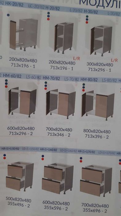 Кухня Лиана 2,6 метра Альфа с фасадами лдсп и ручкой Gola. В НАЛИЧИИ