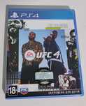 Гра UFS 4 на PS4