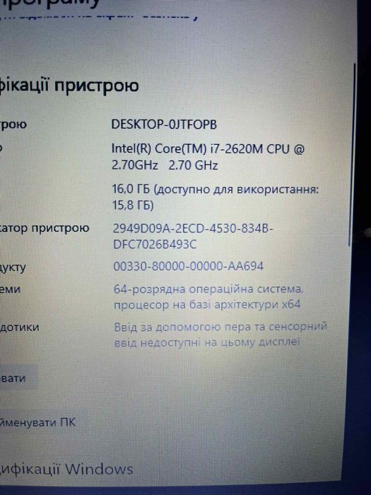 Ноутбук Asus k53s i7