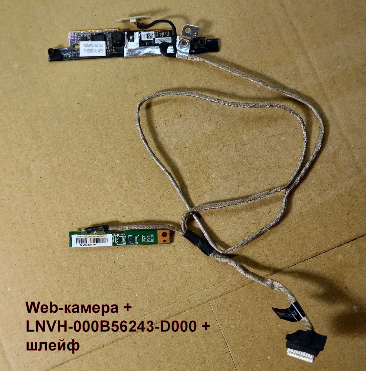 Клавиатура LV5T_A51B 736652-B71 V137325AS Thinkpad 0B41076 593-1243