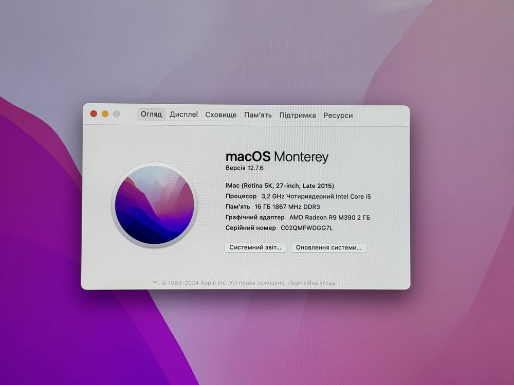 Apple iMac 27-inch, Mid 2015 Retina 1TB SSD