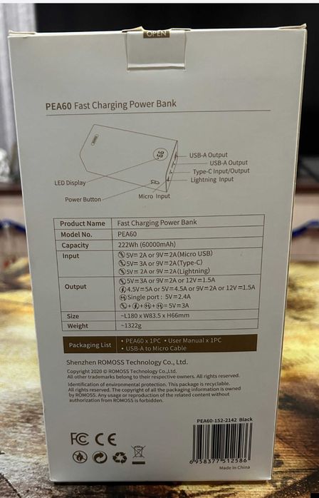 Повербанк Romoss PEA60 60000mAh Black