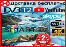 АКЦІЯ! Телевізор Samsung 32 43 50 дюймів Smart TV WiFi LED 4K Т2