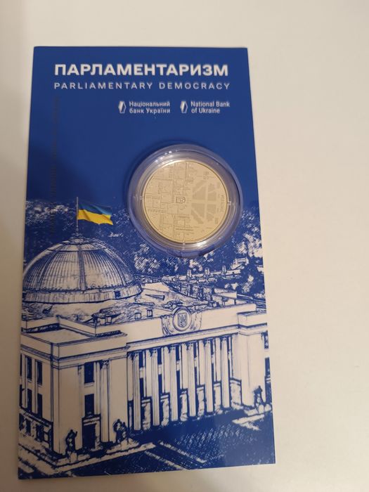 Пльонтанізм, Парламентаризм монети