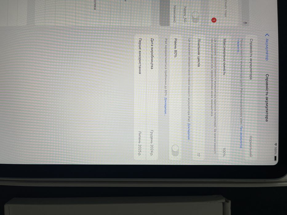 iPad Air 11’’ M3 Wi-Fi 128GB Blue + Apple Pencil USB-C