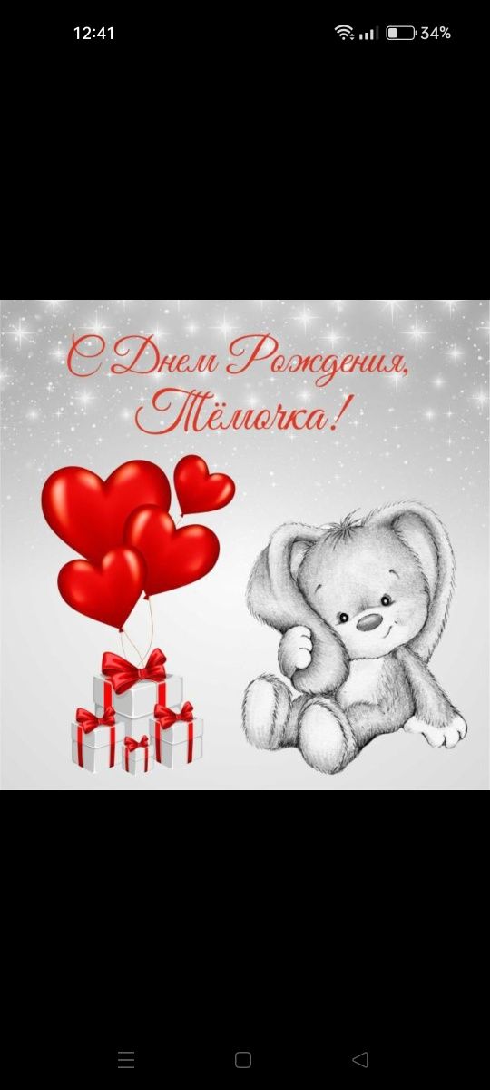 Банер фотозона на день рождение
