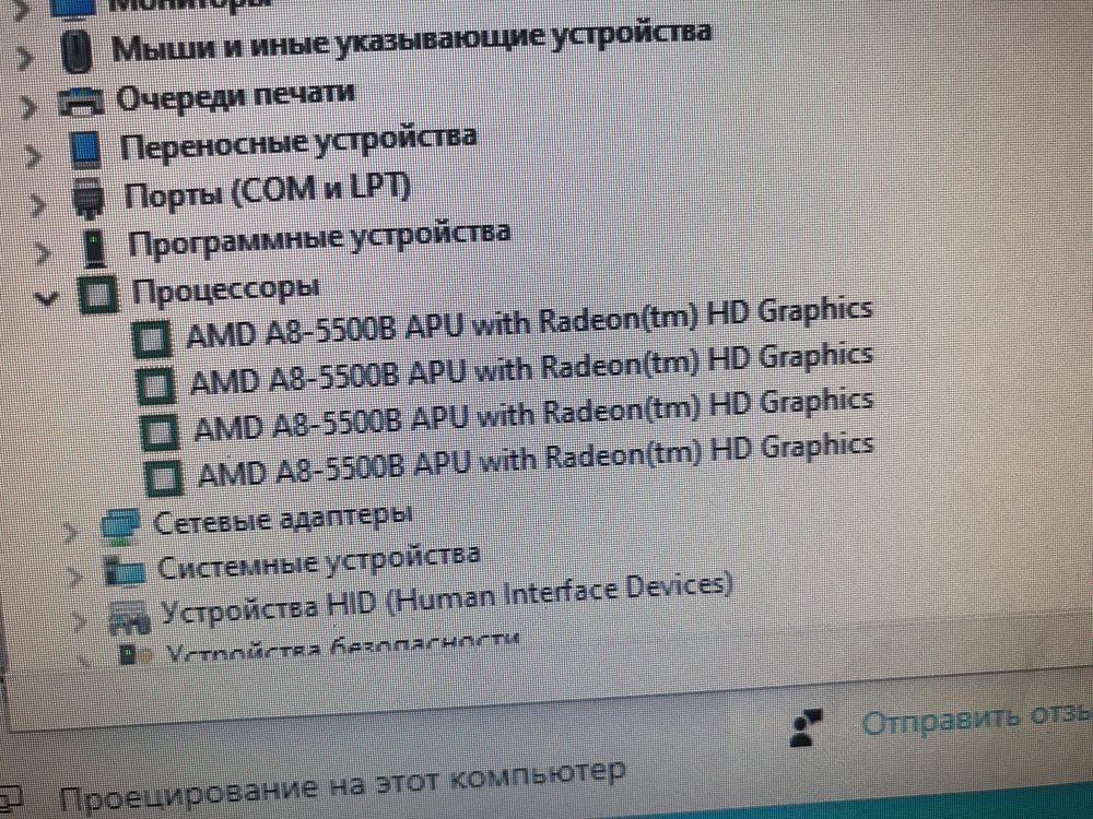 Компьютер hp nvideo quardo 4000 16гб оперативки