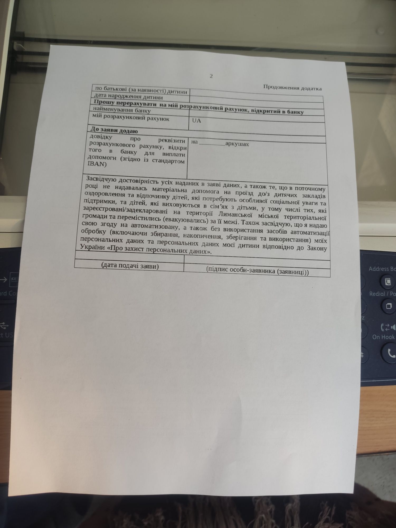 Продам МФУ Work centre 3210