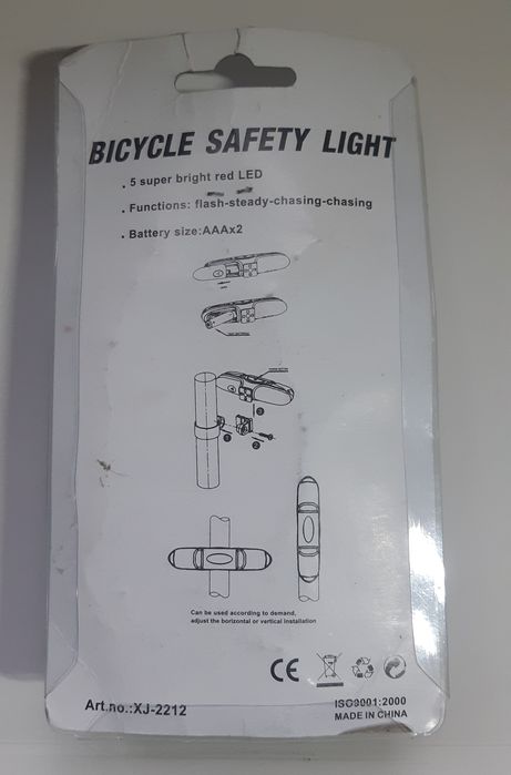 Ліхтар габаритний задній