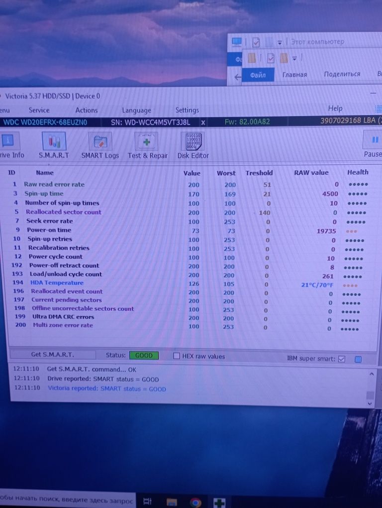 Жёсткий диск 2tb wd sata3 отличное состояние