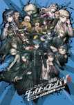 plakat danganronpa