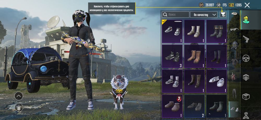 Аккаунт в грі PUBG