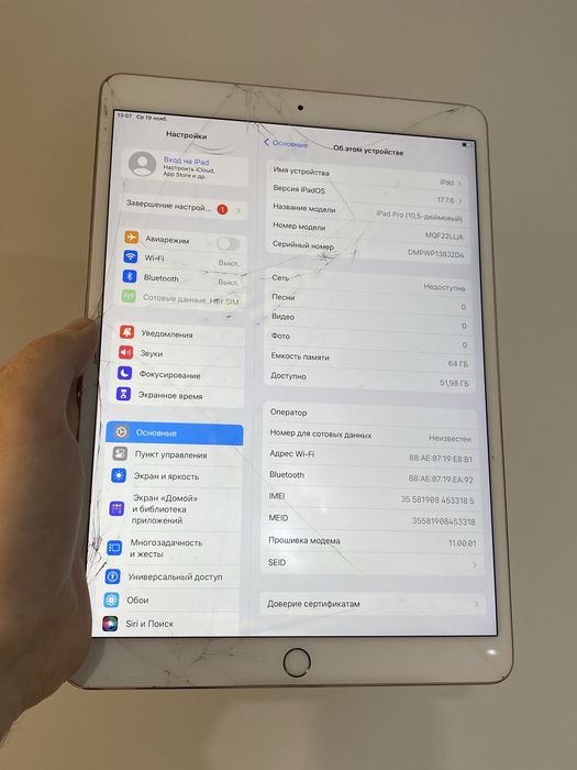 Apple ipad pro 10.5 64GB Rose Gold сим поддержка