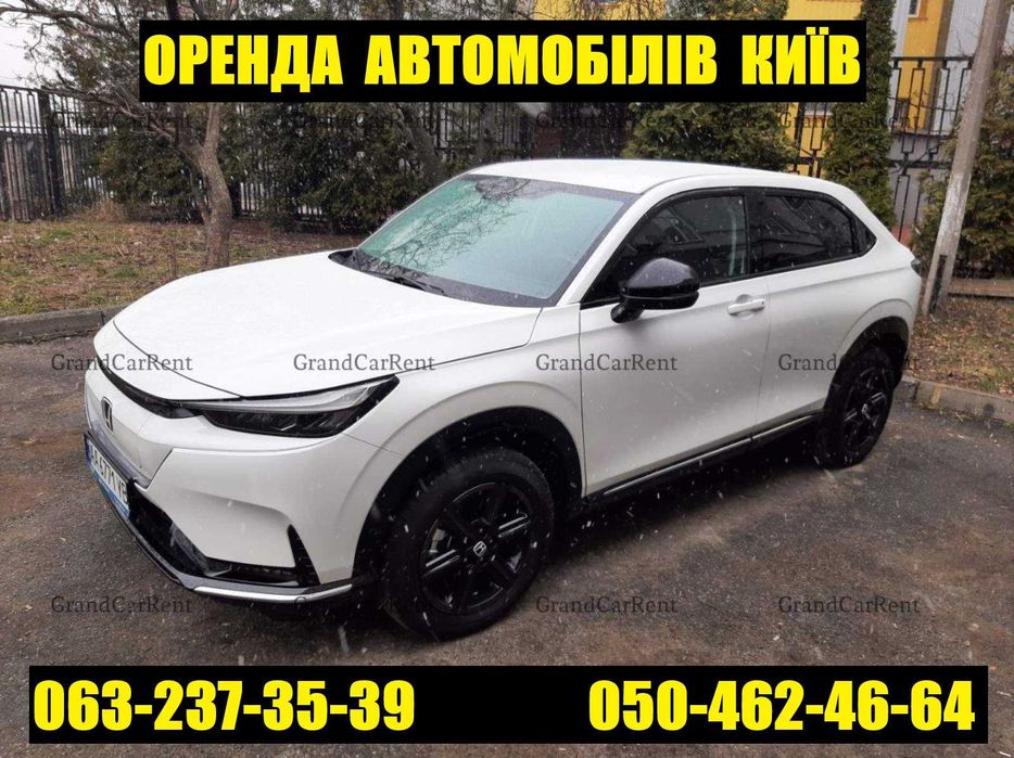 Електромобілі в оренду Київ, потижнево або подобово