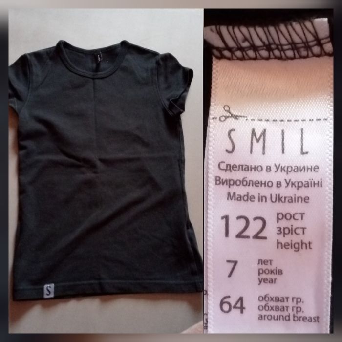 Речі для дівчинки