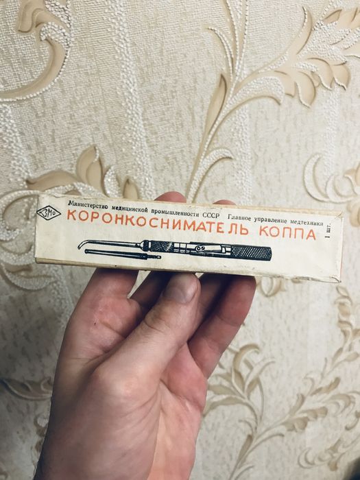 Коронкосниматель