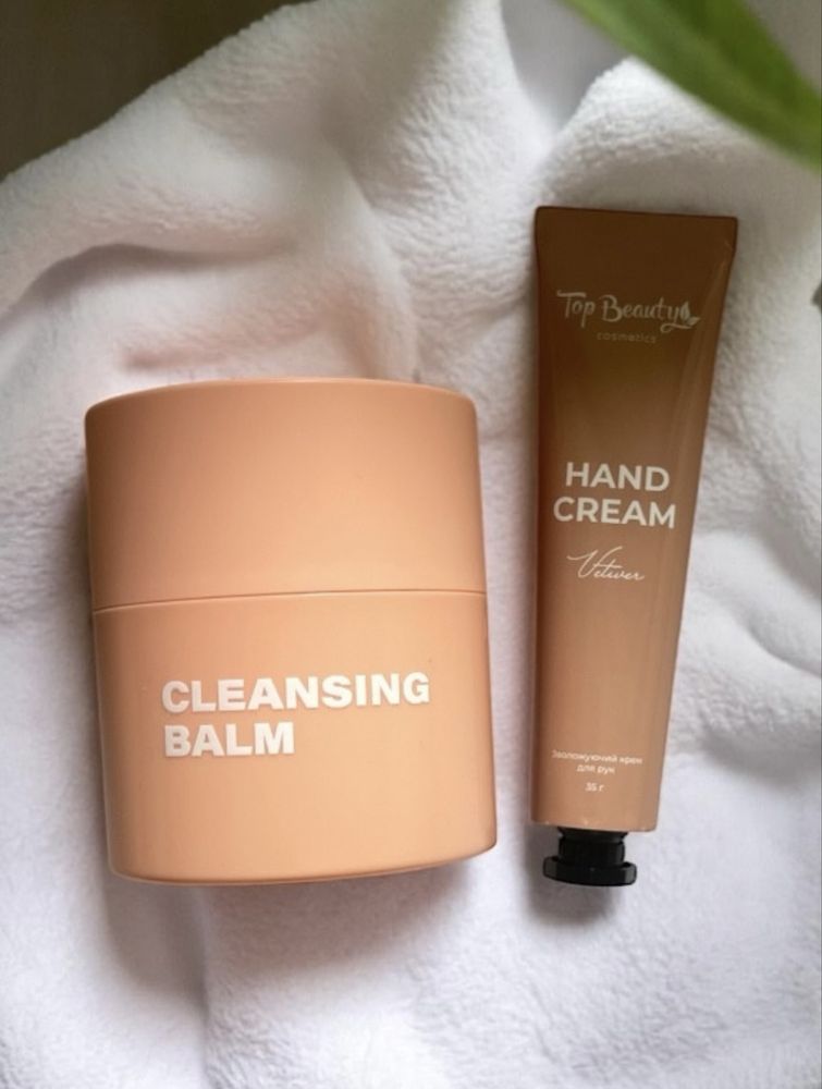 Гідрофільний бальзам Top Beauty 50 мл + крем для рук у подарунок 35г