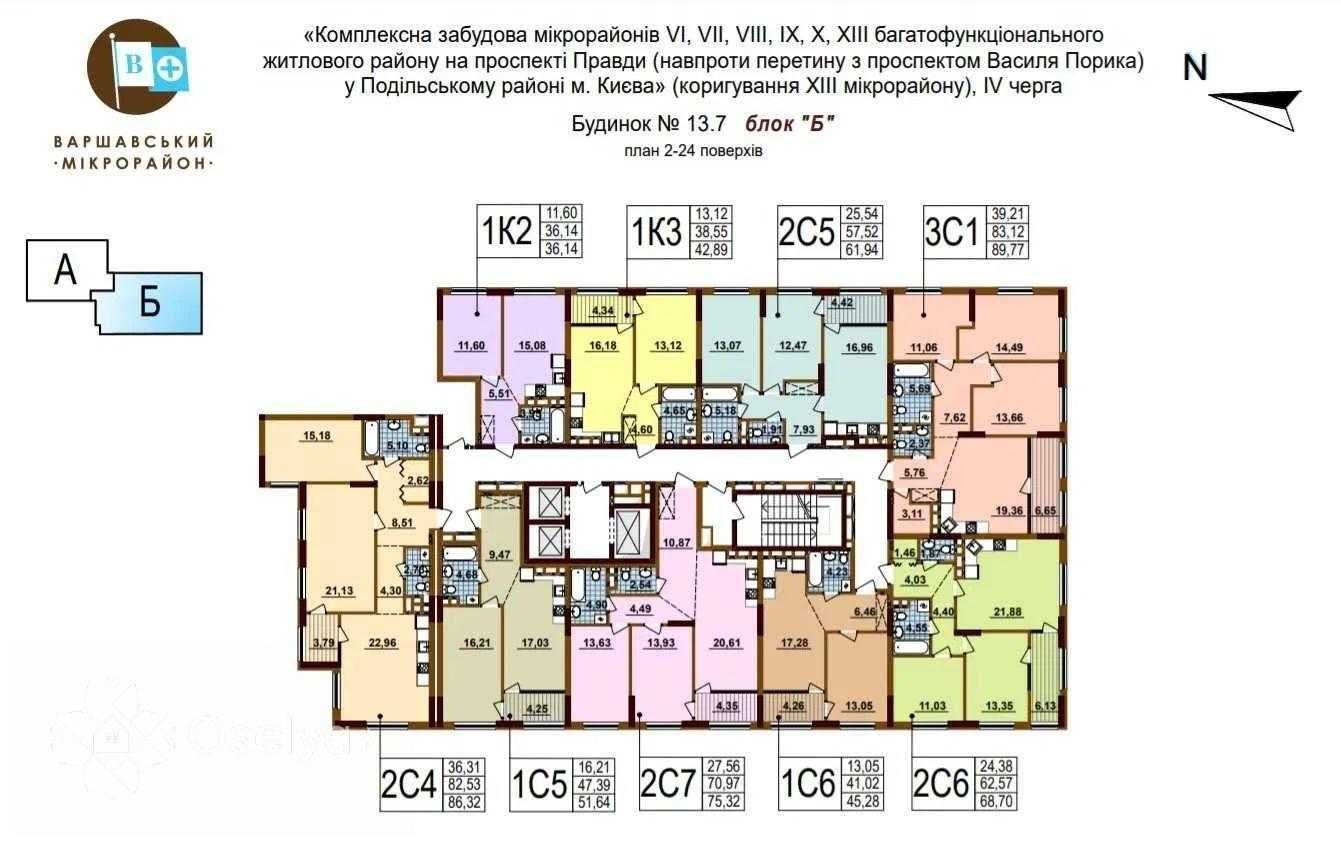 Продаж 2-кім квартири 76м² в ЖК Варшавський плюс